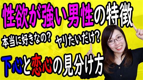 彼女 性欲 が 強い|彼女の性欲が強い男性へ。性欲が強い女性の特徴＆上手に付き合 .